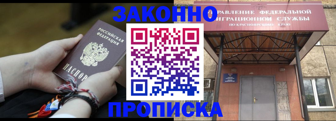 регистрация для дет. сада в Артёмовском